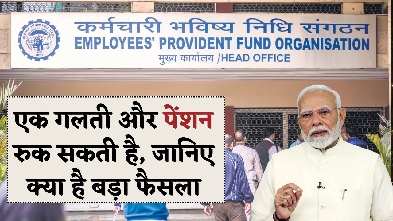 Pension Holders