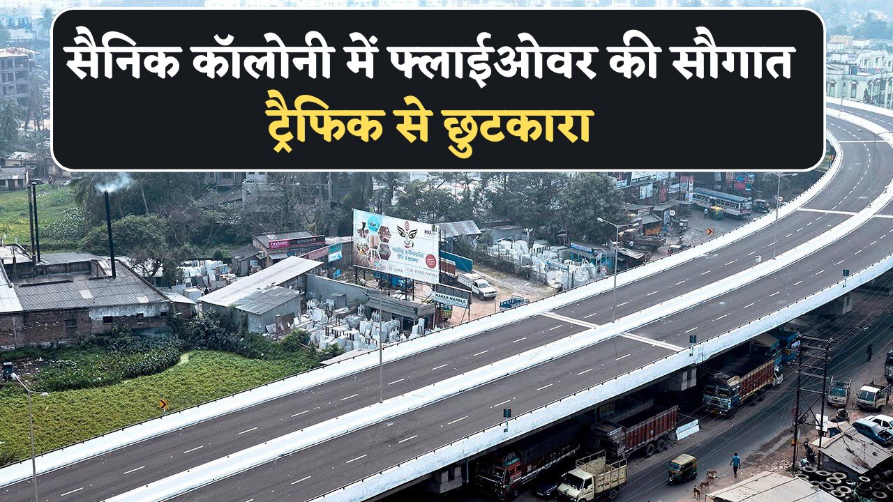 Faridabad Long Flyover