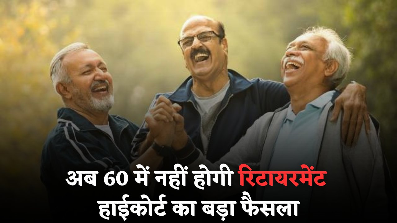 New Decisions of High Court