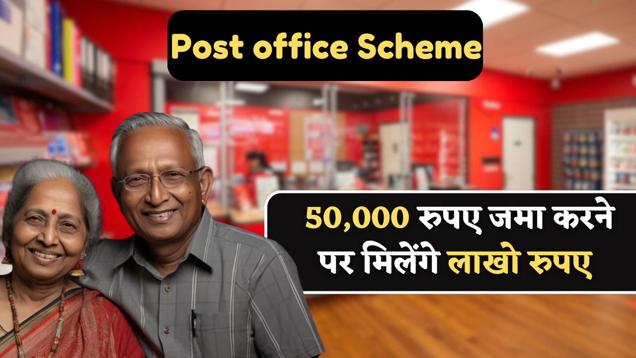 Post office Scheme