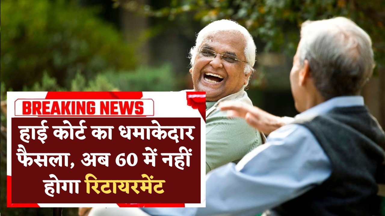 Retirement Age Hike